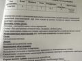 2-бөлмелі пәтер · 54.5 м² · 3/6 қабат, Утеген батыра 39 г, бағасы: 35.5 млн ₸ в Алматы, Ауэзовский р-н — фото 3
