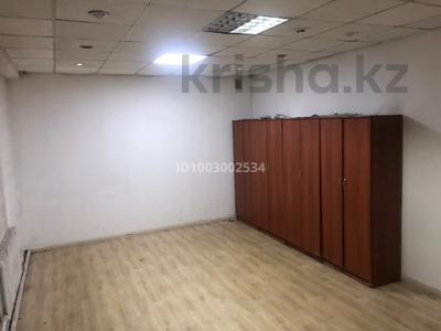 Офисы · 25 м² за 50 000 〒 в Караганде, Казыбек би р-н