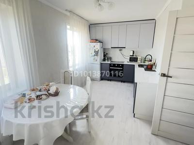 4-комнатная квартира · 61.1 м² · 5/5 этаж, Валиханова 17 за 16.5 млн ₸ в 