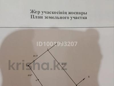 Жеке үй · 4 бөлме · 91 м² · 14.23 сот., Алимов 12 — Батырбаев киылысы, бағасы: 16.5 млн 〒 в 
