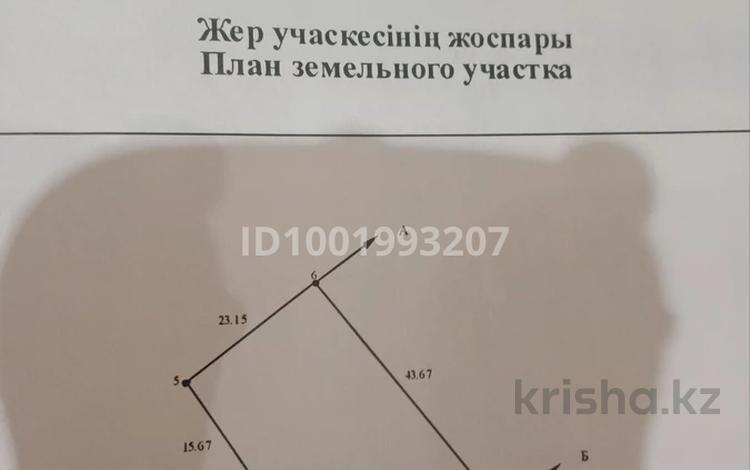 Жеке үй · 4 бөлме · 91 м² · 14.23 сот., Алимов 12 — Батырбаев киылысы, бағасы: 16.5 млн 〒 в  — фото 2