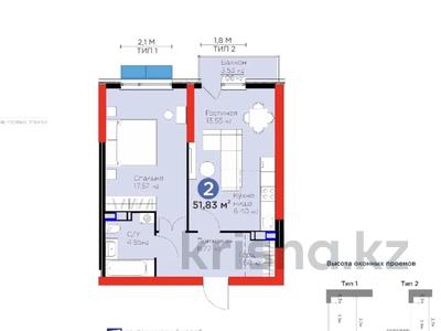 2-бөлмелі пәтер · 51.83 м² · 2/12 қабат, Бауыржана Момышулы 12 — Монке би, бағасы: 33.5 млн ₸ в Алматы, Алатауский р-н