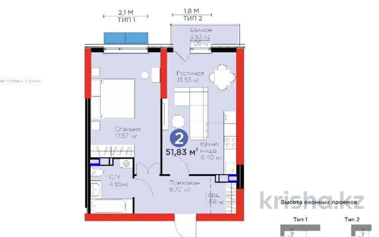 2-бөлмелі пәтер · 51.83 м² · 2/12 қабат, Бауыржана Момышулы 12 — Монке би, бағасы: 33.5 млн ₸ в Алматы, Алатауский р-н — фото 2