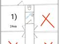 Еркін, кеңселер, қоймалар, студиялар · 75 м², бағасы: 450 000 ₸ в Алматы, Медеуский р-н — фото 2
