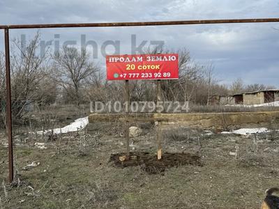 Участок · 20 соток, Чапаваева 74 за 2.7 млн ₸ в Теректы