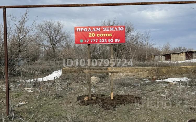 Участок · 20 соток, Чапаваева 74 за 2.7 млн ₸ в Теректы — фото 2