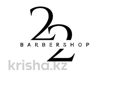 Барбершоп’22 · 30 м² за 4 млн ₸ в Уральске, мкр Кунаева