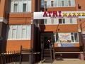 Свободное назначение · 100 м² за 48 млн ₸ в Актобе, мкр. Алтын орда