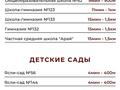 1-бөлмелі пәтер · 44.86 м² · 3/12 қабат, мкр Аксай-4, Мкрн Аксай-4 6/3, бағасы: 35 млн ₸ в Алматы, Ауэзовский р-н — фото 5