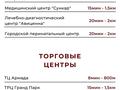1-бөлмелі пәтер · 44.86 м² · 3/12 қабат, мкр Аксай-4, Мкрн Аксай-4 6/3, бағасы: 35 млн ₸ в Алматы, Ауэзовский р-н — фото 6