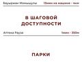 1-бөлмелі пәтер · 44.86 м² · 3/12 қабат, мкр Аксай-4, Мкрн Аксай-4 6/3, бағасы: 35 млн ₸ в Алматы, Ауэзовский р-н — фото 7