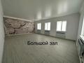 Отдельный дом · 4 комнаты · 202 м² · 10 сот., мкр Жулдыз-2, Нуржамал рыскалиева 74 за 32 млн ₸ в Атырау — фото 9