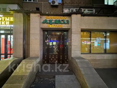 Свободное назначение, офисы, магазины и бутики, общепит, салоны красоты, медцентры и аптеки, образование, развлечения, кабинеты и рабочие места, студии · 77 м² за 500 000 ₸ в Астане