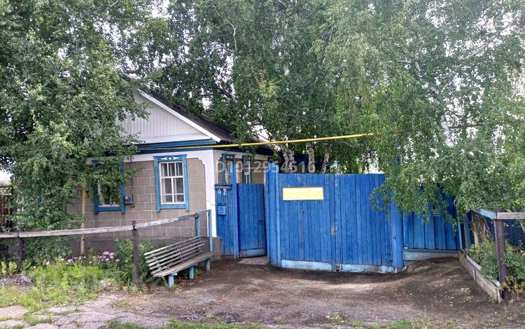 Жеке үй · 4 бөлме · 155 м² · 7 сот., Ключевая 42 — Р-н телецентр, бағасы: 29 млн ₸ в Костанае — фото 2