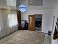 Отдельный дом · 4 комнаты · 100 м² · 20 сот., Ауезова 139 — Находится возле магазин Нурбо. Инмарт, Агайынды за 25 млн ₸ в Баянауле