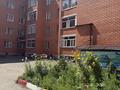 2-комнатная квартира · 42.8 м² · 2/5 этаж, Профессиональная 13 — Район кольца,при въезде с Астаны за 17 млн ₸ в Щучинске