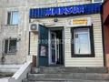 Магазины и бутики · 30 м² за 13 млн ₸ в 