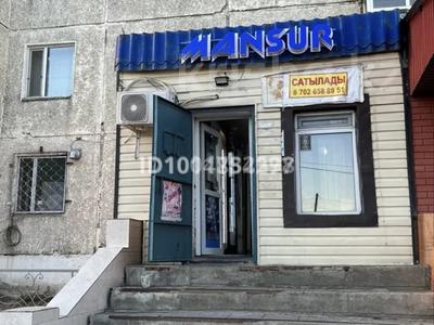 Магазины и бутики · 30 м² за 13 млн ₸ в 