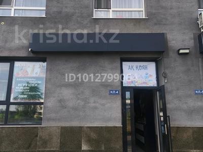 Свободное назначение, офисы, магазины и бутики · 105 м² за 400 000 ₸ в Астане, Есильский р-н