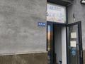 Еркін, кеңселер, дүкендер мен бутиктер · 105 м², бағасы: 52 500 ₸ в Астане, Есильский р-н — фото 3