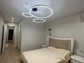 3-комнатная квартира · 104.4 м² · 17/18 этаж, Утепова 31 за 95 млн ₸ в Алматы, Бостандыкский р-н — фото 3
