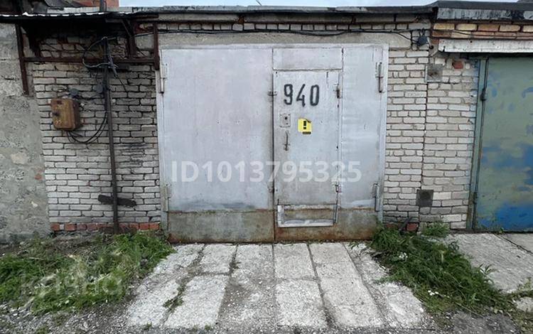 Гараж · 28.3 м² · Матросова 7а за 2.5 млн ₸ в Костанае — фото 2