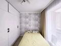 2-комнатная квартира · 38.5 м² · 6/12 этаж, Кабанбай батыра 59/1 — Назарбаев университет, ТРЦ Меga Silk Way, Главная мечеть за 26.5 млн ₸ в Астане, Нура р-н — фото 11