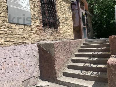 Салоны красоты · 150 м² за 400 000 〒 в Темиртау