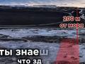 Жер телімі · 1 га, Актау, бағасы: 93 млн 〒