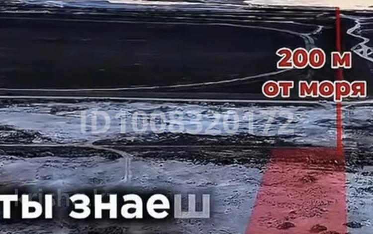 Жер телімі · 1 га, Актау, бағасы: 93 млн 〒 — фото 5