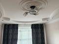 2-комнатная квартира · 45 м² · 2/5 этаж, мкр Казахфильм 13 за 350 000 ₸ в Алматы, Бостандыкский р-н — фото 17