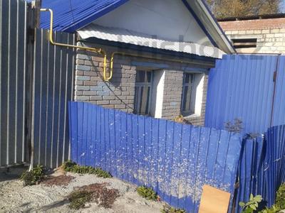 Отдельный дом · 2 комнаты · 46.7 м² · 2.6 сот., Маяковского 81/1 за 12.5 млн 〒 в Костанае