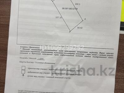 Участок · 52 сотки, Массив Арай, улица Домалак Ана 404 за 220 млн ₸ в Таразе