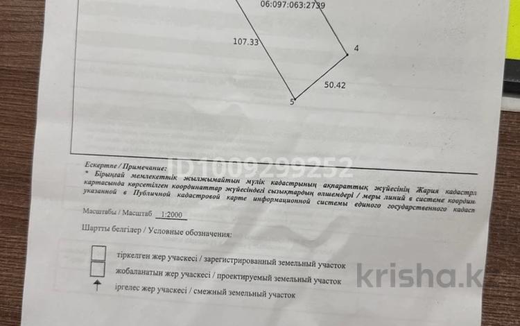 Жер телімі · 52 сотық, Массив Арай, улица Домалак Ана 404, бағасы: 220 млн ₸ в Таразе — фото 2