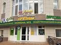 Магазины и бутики · 140 м² за 15 млн ₸ в Астане, Сарайшык р-н