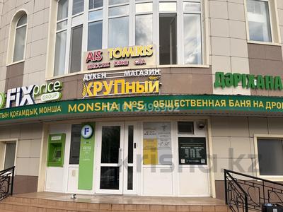 Магазины и бутики · 140 м² за 15 млн ₸ в Астане, Сарайшык р-н