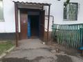 2-комнатная квартира · 40 м² · 1/3 этаж, Валиханова 33 — Магазин Табыс за 8 млн ₸ в Макинске — фото 2