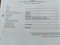 Жер телімі · 8 сотық, Абайский р-н, мкр Нуршуак, бағасы: 7 млн 〒 в Шымкенте — фото 2