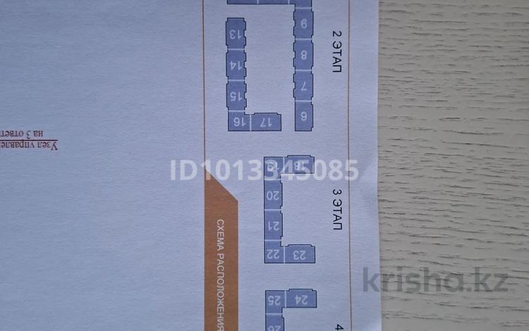 2-комнатная квартира · 48 м² · 8/9 этаж, Райымбек батыра за 28.8 млн ₸ в  — фото 2