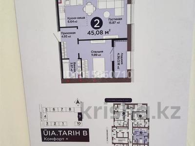 2-комнатная квартира · 45.06 м² · 10/12 этаж, Е 909 31 — Aйтматова Улы Дала за 34 млн ₸ в Астане, Нура р-н