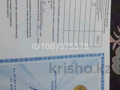 Участок · 10 соток, мкр Сая, 1 19 — Первая улица на набережной речки Перетаска за 3.1 млн ₸ в Атырау