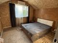 Отдельный дом · 4 комнаты · 122 м² · 5 сот., Жылкышиева 2 — Автомойка Дик за 39 млн ₸ в Ельтае — фото 11