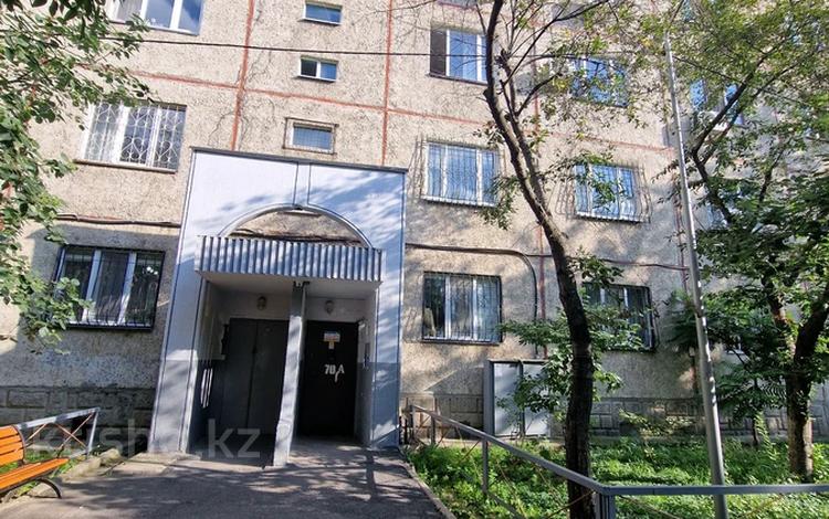 3-комнатная квартира · 65.4 м² · 3/4 этаж, мкр Боралдай (Бурундай), Менделеева — Менделеева за 30 млн ₸ в Алматы, Алатауский р-н — фото 2