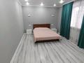 2-комнатная квартира · 44 м² · 1/9 этаж, мкр Новый Город, Ермекова 58 — Вокзал за 250 000 ₸ в Караганде, Казыбек би р-н — фото 4