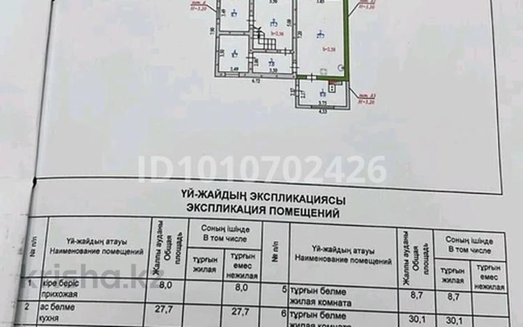 Отдельный дом · 5 комнат · 177.1 м² · 5 сот., мкр Таусамалы, Сейдімбек 16 за 75 млн ₸ в Алматы, Наурызбайский р-н — фото 2