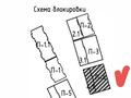 2-бөлмелі пәтер · 88.27 м² · 1/3 қабат, Ондасынова 20А — Ондасынова, бағасы: 70 млн ₸ в Алматы, Медеуский р-н — фото 6