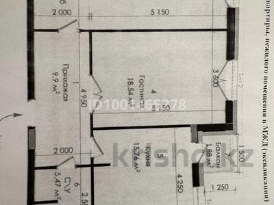 2-комнатная квартира · 77.67 м² · 3/4 этаж, мкр "Самал 2" 18 — Напротив ЖК Премиум Плаза за 41.9 млн ₸ в Актау, мкр "Самал 2"