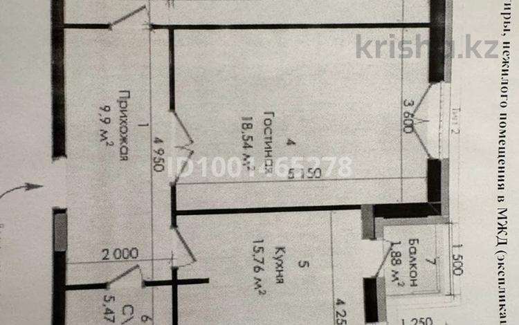 2-комнатная квартира · 77.67 м² · 3/4 этаж, мкр "Самал 2" 18 — Напротив ЖК Премиум Плаза за 41.9 млн ₸ в Актау, мкр "Самал 2" — фото 4