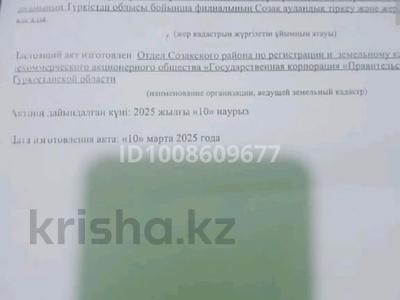 Жер телімі · 15 сотық, Тастыбаев көшесінде орналасқан 15 соттық жер телімі тегіс жер, бағасы: 1.8 млн ₸ в Шолаккоргане