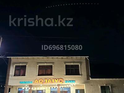 Часть дома · 3 комнаты · 230 м² · 8 сот., мкр Кайтпас 2 за 75 млн ₸ в Шымкенте, Абайский р-н